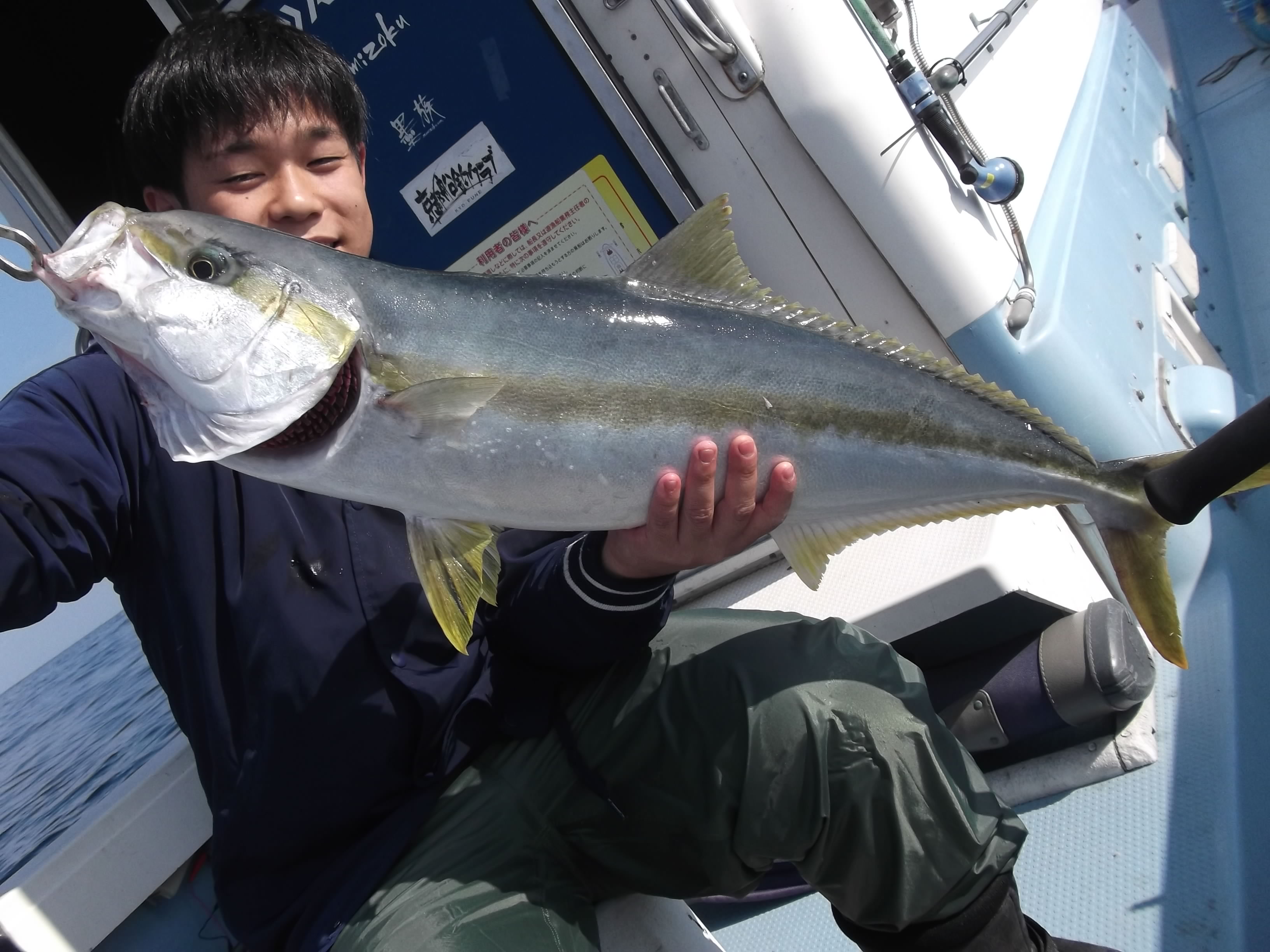 2018年05月31日 14:00 釣果情報