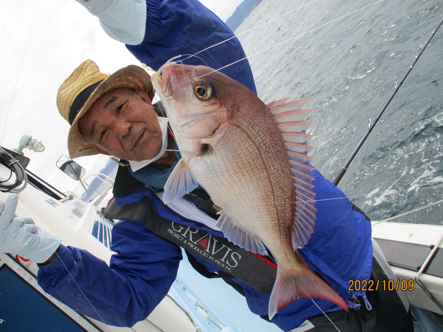 2020年3月13日 釣果情報