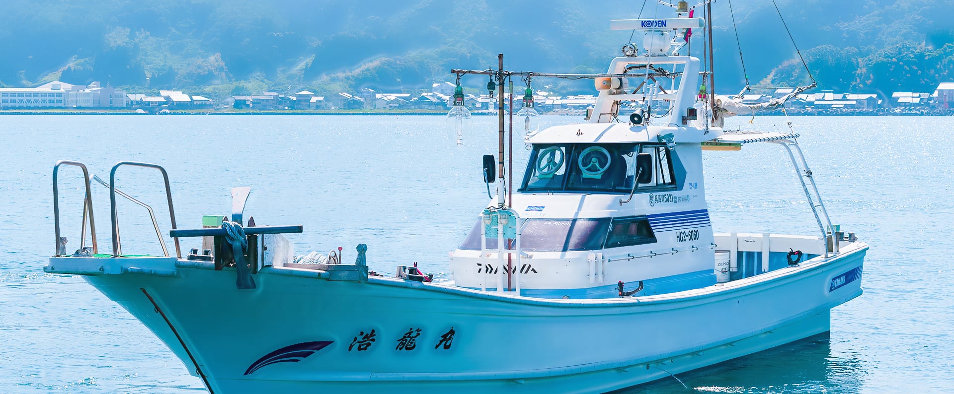 浩龍丸 釣り船 乗合船 兵庫県美方郡 香住港